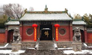 “三宝缘”心之旅——嵩